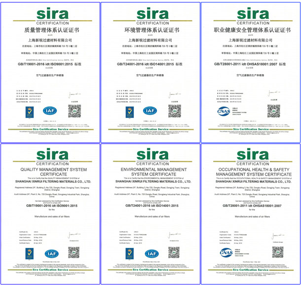 新銳過濾通過ISO質(zhì)量管理、環(huán)境管理和職業(yè)健康管理體系認(rèn)證.jpg
